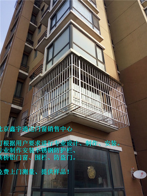 北京西城展覽路地區(qū)門窗護(hù)欄安裝與五金建材選購(gòu)全攻略